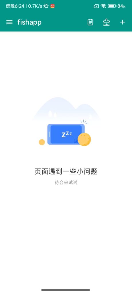 图片[2]-全自动京东美团外卖掘金项目及脚本【单机30+】-三疯小窝