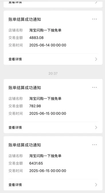 图片[3]-外卖神券推广项目 小白二创躺赚日入300+-三疯小窝