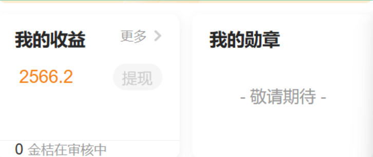 图片[3]-外面的文字录入和小学生作业批改小项目地址教程-三疯小窝