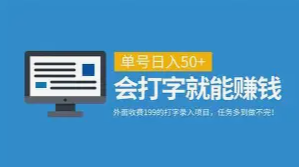 外面的文字录入和小学生作业批改小项目地址教程-三疯小窝