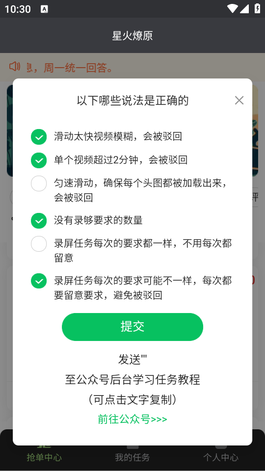 图片[5]-全自动京东美团外卖掘金项目及脚本【单机30+】-三疯小窝
