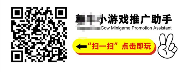 图片[5]-小游戏广告撸金_自动化领红包+申请渠道分享-三疯小窝