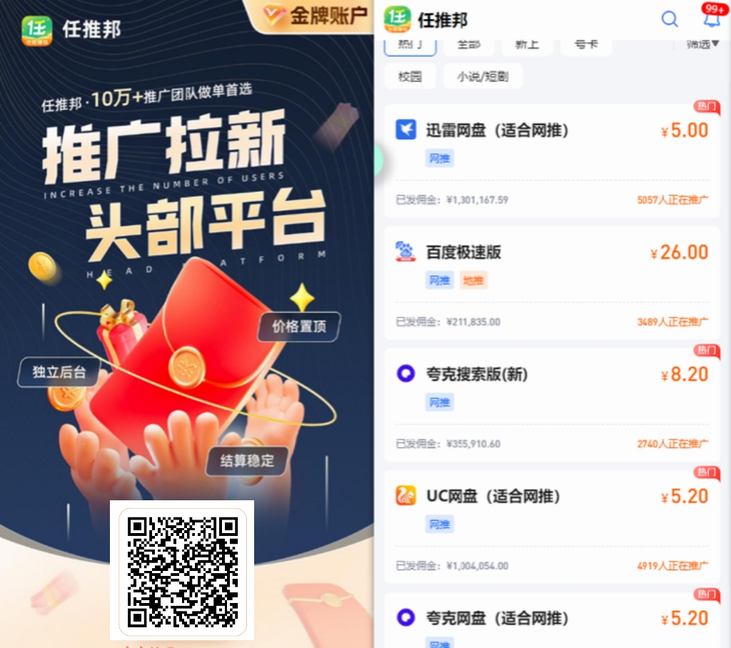 图片[3]-最新蓝海项目 AI图配合网盘做到一周五千收益-三疯小窝