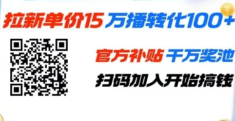 图片[4]-最新蓝海项目 AI图配合网盘做到一周五千收益-三疯小窝