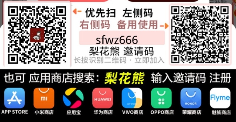 图片[2]-淘宝/抖音全网购物返利_分享返利点位最高的平台-三疯小窝