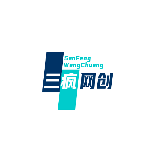 三疯小窝-全网最全的免费网创项目资源网站