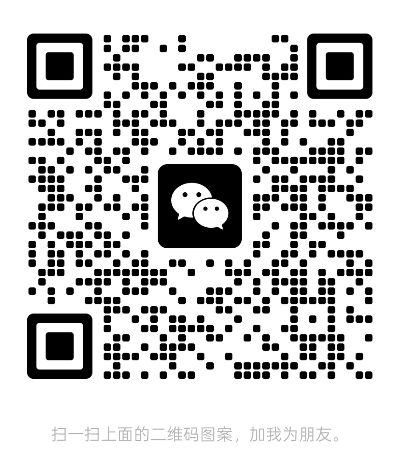 扫一扫加微信-三疯小窝