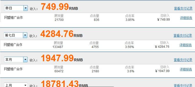 图片[2]-国外广告联盟多平台撸金教程及脚本 日收益几十上百刀-三疯小窝