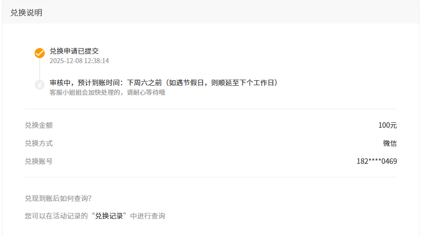 图片[5]-问卷调查项目 单人日产100+左右-三疯小窝
