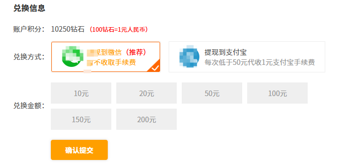 图片[4]-问卷调查项目 单人日产100+左右-三疯小窝