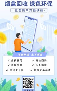 烟盒/瓶盖回收赚米，堪称捡钱的项目，可做主业-三疯小窝