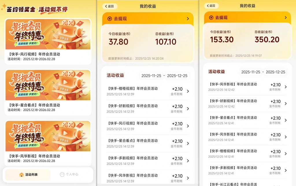 图片[2]-小程序订阅项目_几分钟搞定，一人88r，可矩阵（已测到账）-三疯小窝