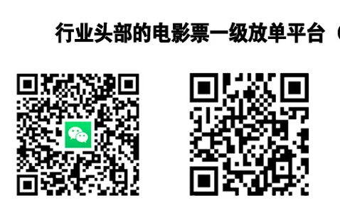 图片[2]-低价电影票行业渠道项目利润分析和拆解以及半自动脚本-三疯小窝