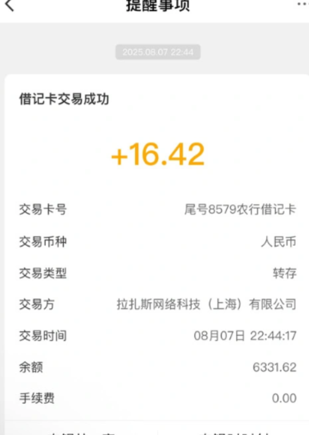图片[3]-饿了么每月稳定500+的稳定小项目-三疯小窝