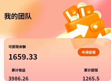 图片[2]-快递回收项目拆解_注册渠道与全流程原理解析，单人日产收益200+-三疯小窝